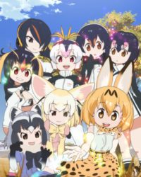 Kemono Friends