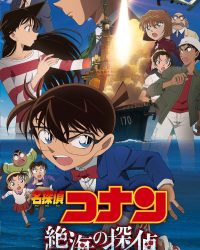 Thám Tử Lừng Danh Conan: Con Mắt Bí Ẩn Ngoài Biển Xa