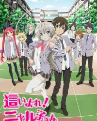 Phim Haiyore! Nyaruko-san data-eio=