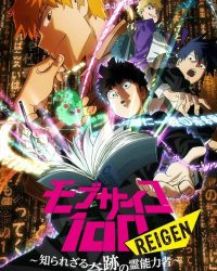 Mob Psycho 100 REIGEN – Cậu bé có siêu năng lực không xác định –