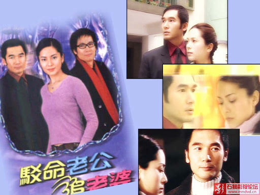 Phim Nối Lại Tình Xưa TVB