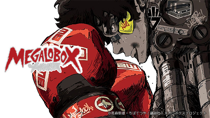 Phim Tay đấm tối thượng Megalo Box