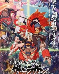 Tengen Toppa Gurren Lagann bản điện ảnh - Kết thúc tuổi thơ