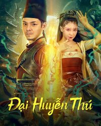 Đại Huyễn Thú