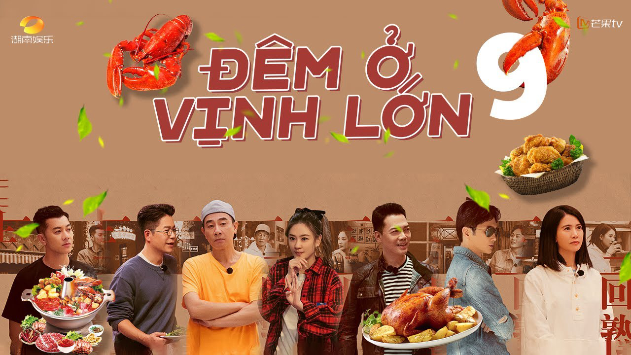 Phim Đêm Ở Vịnh Lớn