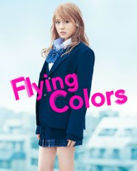 Flying Colors