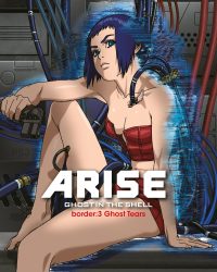 Ghost in the Shell Arise - Border 3: Ghost Tears