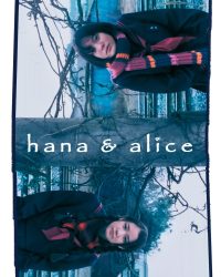 Hana and Alice