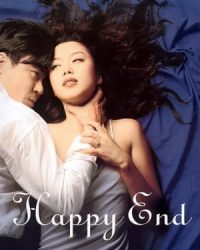 Happy End