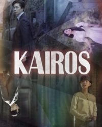 Kairos