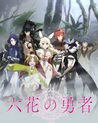 Rokka: Braves of the Six Flowers