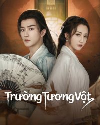 Trường Tương Vật