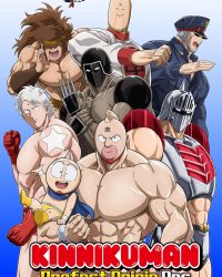 Kinnikuman: Hoàn Mỹ Thủy Tổ